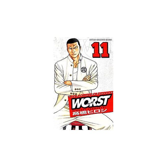 WORST vol.11 - Shonen Champion Comics (Japanese version)