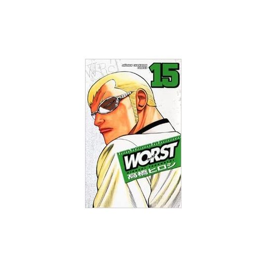 WORST vol.15 - Shonen Champion Comics (Japanese version)