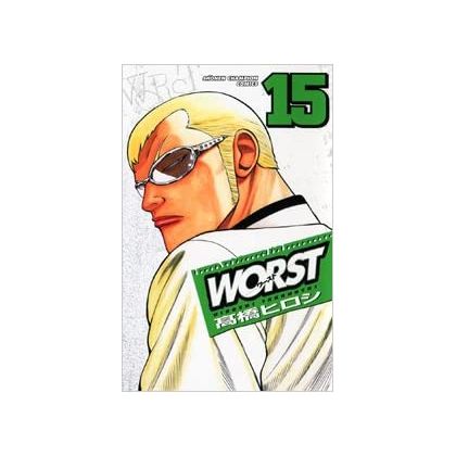 WORST vol.15 - Shonen Champion Comics (Japanese version)