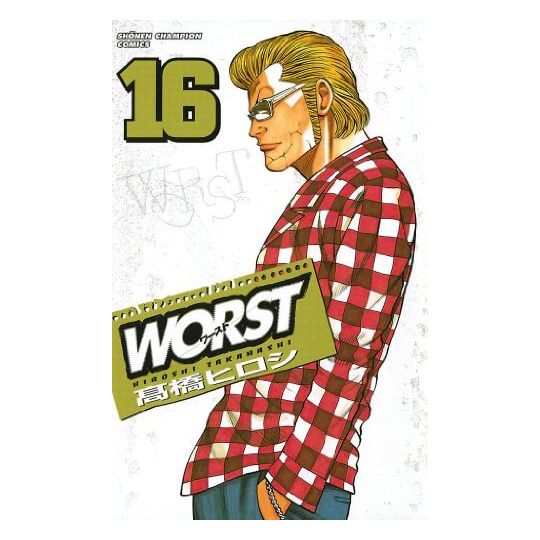 WORST vol.16 - Shonen Champion Comics (Japanese version)