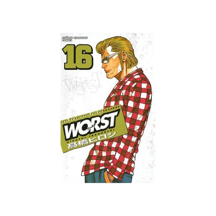 WORST vol.16 - Shonen Champion Comics (version japonaise)