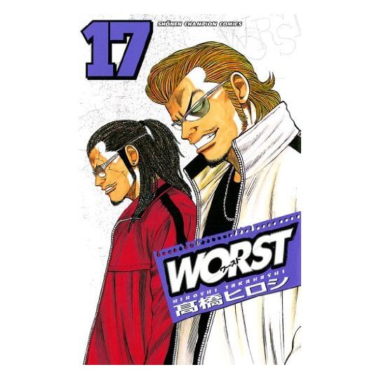 WORST vol.17 - Shonen Champion Comics (version japonaise)