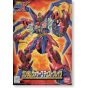 BANDAI 1/144 After War GUNDAM X - GUNDAM VIRSAGO CHEST BREAK Model Kit Figure(Gunpla)