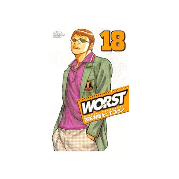 WORST vol.18 - Shonen Champion Comics (version japonaise)