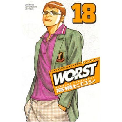 WORST vol.18 - Shonen Champion Comics (Japanese version)