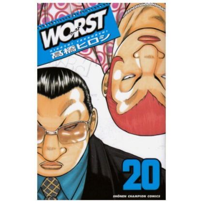 WORST vol.20 - Shonen Champion Comics (Japanese version)