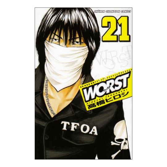 WORST vol.21 - Shonen Champion Comics (Japanese version)