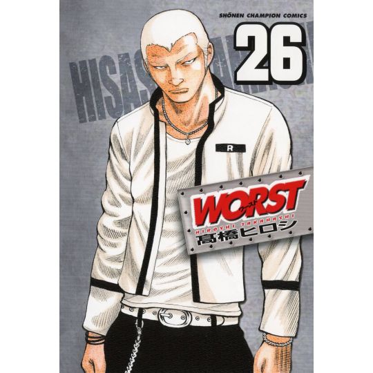 WORST vol.26 - Shonen Champion Comics (version japonaise)