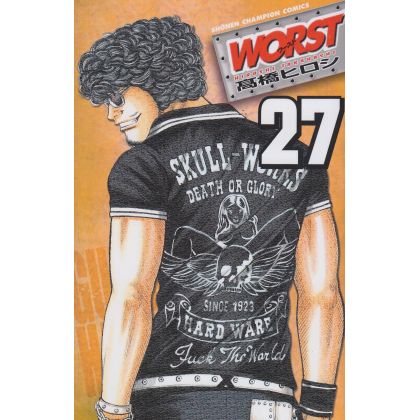 WORST vol.27 - Shonen Champion Comics (Japanese version)