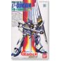 BANDAI 1/144 Mobile Suit Gundam Char's Counterattack - ν GUNDAM FIN FUNNEL Equipped Type Model Kit Figur (Gunpla)