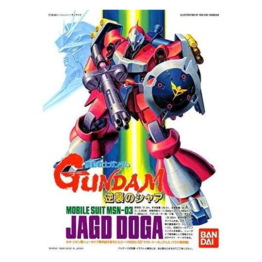 BANDAI 1/144 Mobile Suit Gundam Char's Counterattack - JAGD DOGA(Quess Paraya) Model Kit Figure(Gunpla)