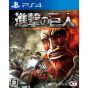 Koei Tecmo Spiele Shingeki no kyojin [PS4-Software]