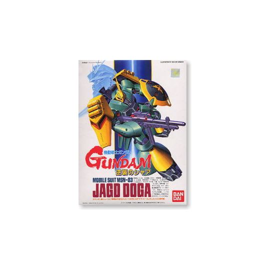 BANDAI 1/144 Mobile Suit Gundam Char's Counterattack - JAGD DOGA(Gyunei Guss) Model Kit Figure(Gunpla)