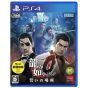 Sega Ryu Ga Gotoku 0 Beste Version zum neuen Preis [PS4-Software]