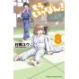 Mou Ippon! vol.8 - Shonen Champion Comics (version japonaise)