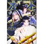 ORIENT vol.8 - Kodansha Comics (Japanese version)