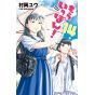 Mou Ippon! vol.14 - Shonen Champion Comics (Japanese version)