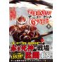 The New Gate vol.9 - AlphaPolis Comics (Japanese version)