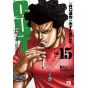 OUT vol.15 - Young Champion Comics (version japonaise)