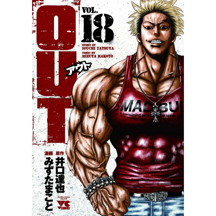 OUT vol.18 - Young Champion Comics (Japanese version)