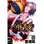 Harigane Service vol.15 - Shonen Champion Comics (version japonaise)