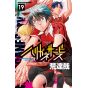 Harigane Service vol.19 - Shonen Champion Comics (version japonaise)