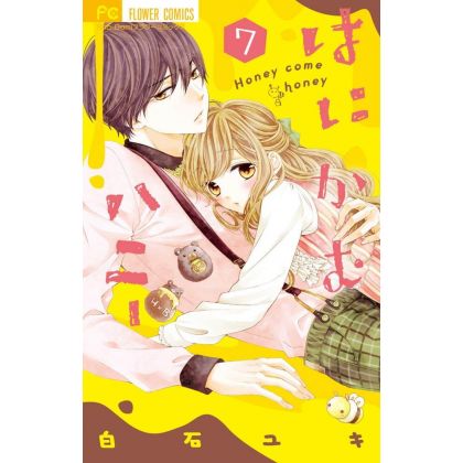 Honey Come Honey (Hanikamu Honey) vol.7 - Flower Comics (version japonaise)