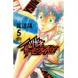 Harigane Service Ace vol.5 - Shonen Champion Comics (Japanese version)