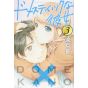 Love × Dilemma (Domestic na Kanojo) vol.3 - Kodansha Comics (version japonaise)