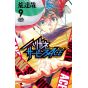 Harigane Service Ace vol.9 - Shonen Champion Comics (Japanese version)