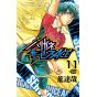 Harigane Service Ace vol.11 - Shonen Champion Comics (Japanese version)