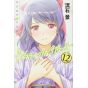 Love × Dilemma (Domestic na Kanojo) vol.12 - Kodansha Comics (version japonaise)