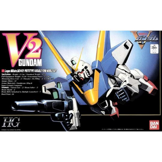 BANDAI 1/100 HG MOBILE SUIT V GUNDAM - V2 GUNDAM Model Kit Figure(Gunpla)