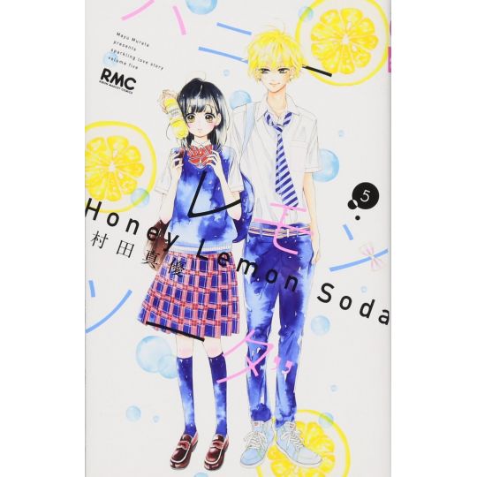 Honey Lemon Soda vol.5 - Ribon Mascot Comics (version japonaise)