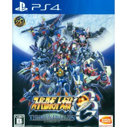 Super Robot Wars OG: Gli abitanti della luna