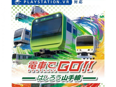 Plongez dans l'Expérience de Conduite Ferroviaire avec Densha de Go PS4